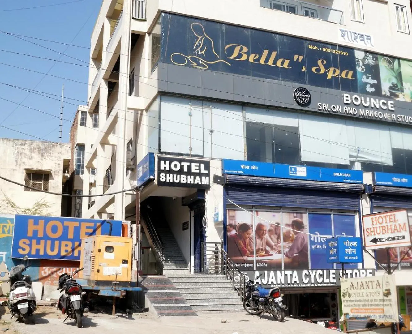 Hotel Shubham Udaipur